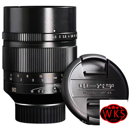 Mitakon Zhongyi Speedmaster 90mm f/1.5 Lens for Canon RF