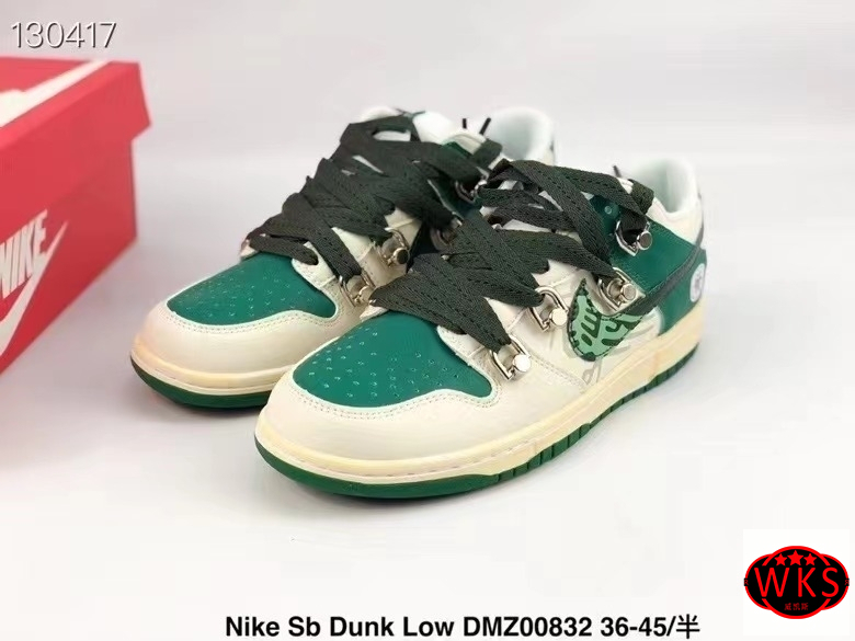 Nike Dunk SB x Off-White OW 